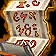 Forged Delivery Receipt icon