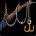 Fishing Pole